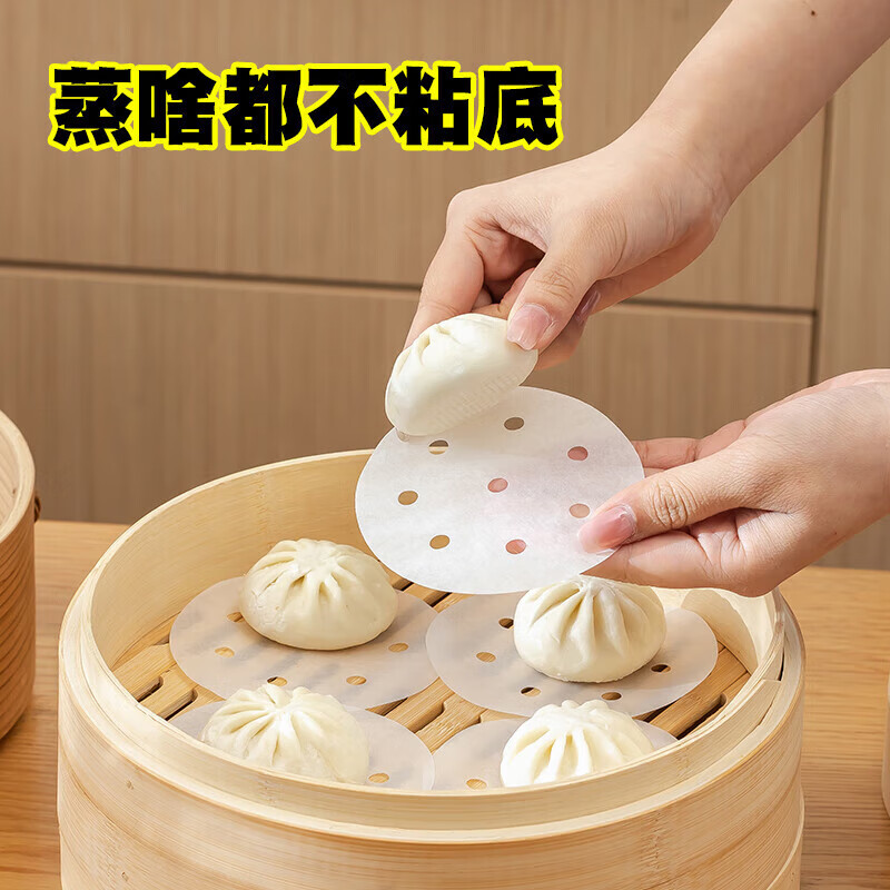 【甄选】一次性蒸笼纸家用蒸包子垫纸不粘蒸布蒸馒头馍蒸锅 3.5寸【400张】 无规格