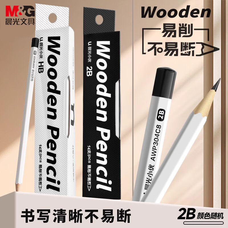 ����(M&G)�ľ�С��2B����ľ��Ǧ��14֧ ѧ������Ϳ����д���������ͼľ��Ǧ��AWP304D4��ɫ���