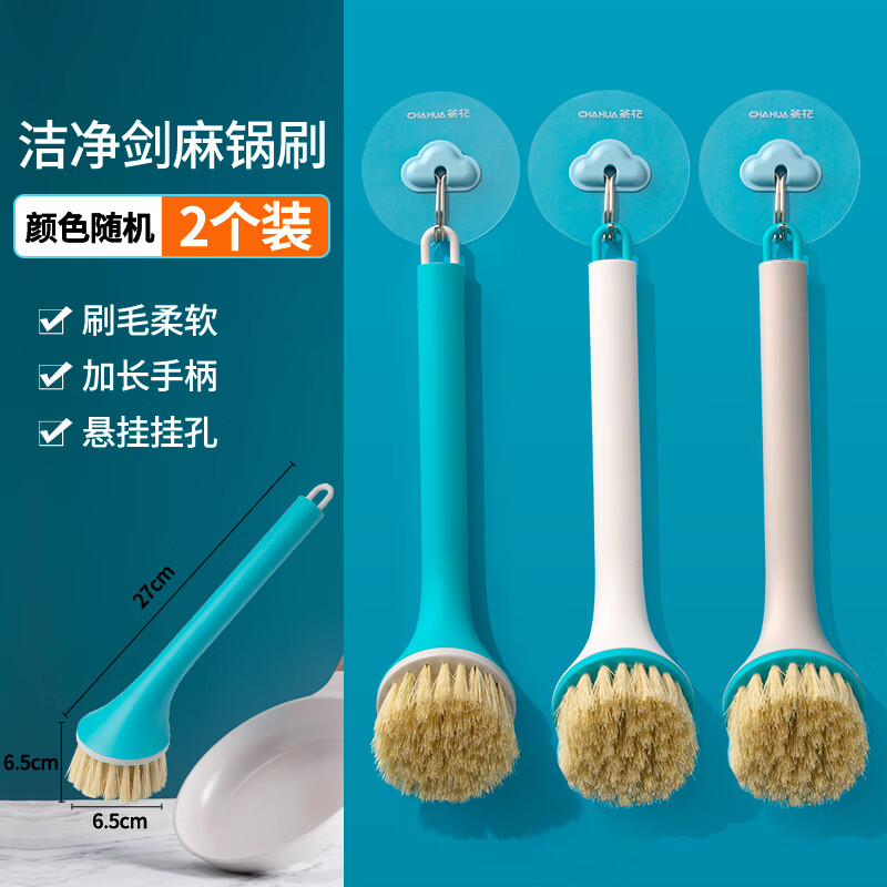 �軨�ླ�����ˢϴ��ˢ����ר�ü�����Ȼ����ϴ��ˢ����೤��ˢ 2��װ