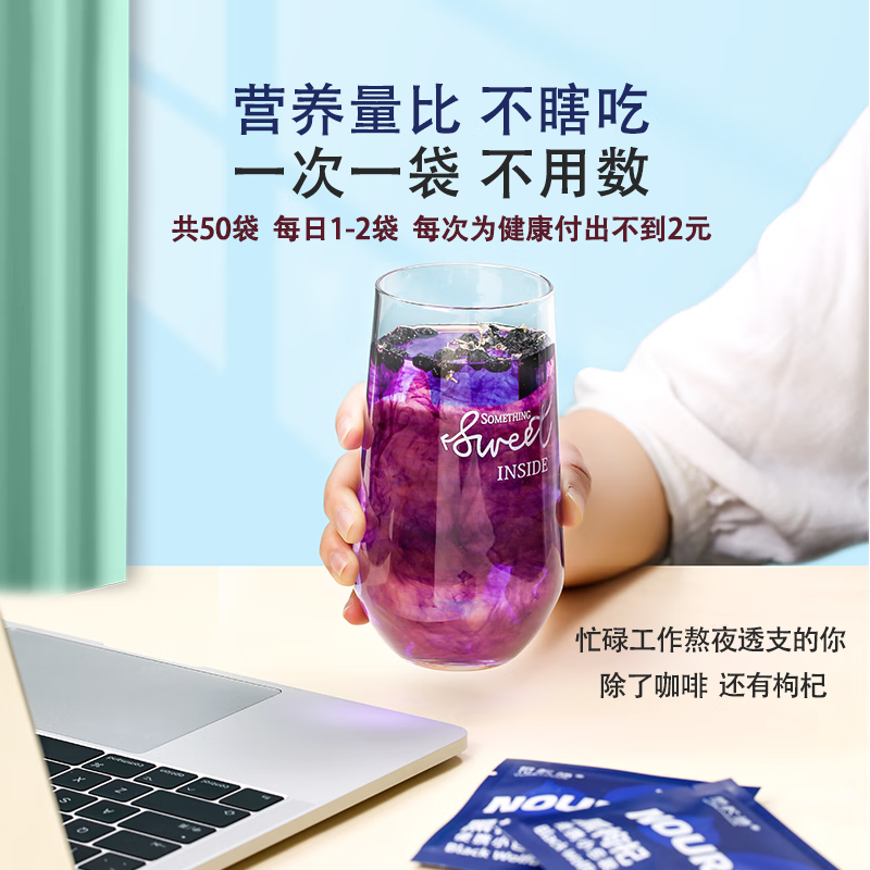 裕杞福 黑枸杞子大果 养生滋补品正宗头茬苟杞子青海特产干货独立小包装 精选大果 200g