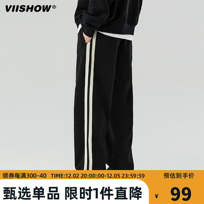 电商平台休闲裤历史价格查询|休闲裤价格走势图