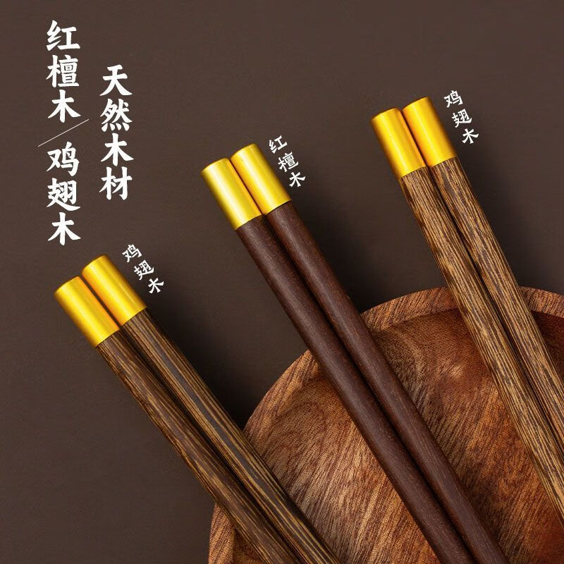 宰搂配单人一双筷子盒便携檀木一个人专用单双加长版 主图款