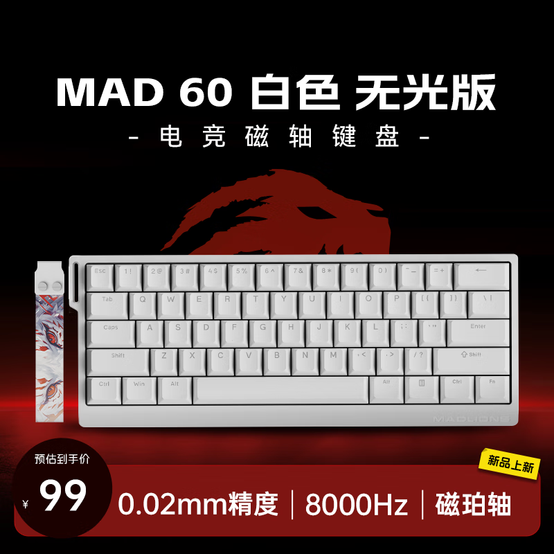 ����ʨMAD 60 68 HE/MAD 68 Pro ��������������ӿ��ƻ���е61/68������������ҳ�����羺��Ϸ���� MAD 60 �޹�� ��ɫ ������