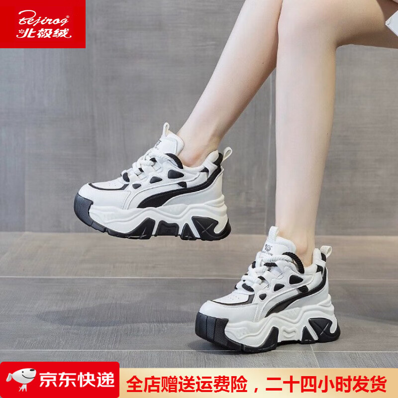 百丽踏内增高老爹鞋女2025春秋新款爆款厚底网红百搭显脚小软皮运动鞋子 卡其色 单层 升级款 36