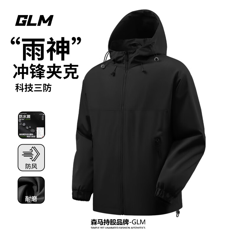 ���ڲ�����GLMɭ��Ʒ����ñ���п�����Ч��һ�����괺����ˮ��ĥ���ص�ɽ���� ��#GL��ɫ XL