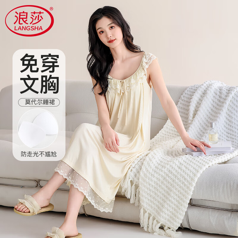 浪莎睡裙女夏天中長款涼感吊帶睡衣帶胸墊大碼寬松法式可外穿家居服