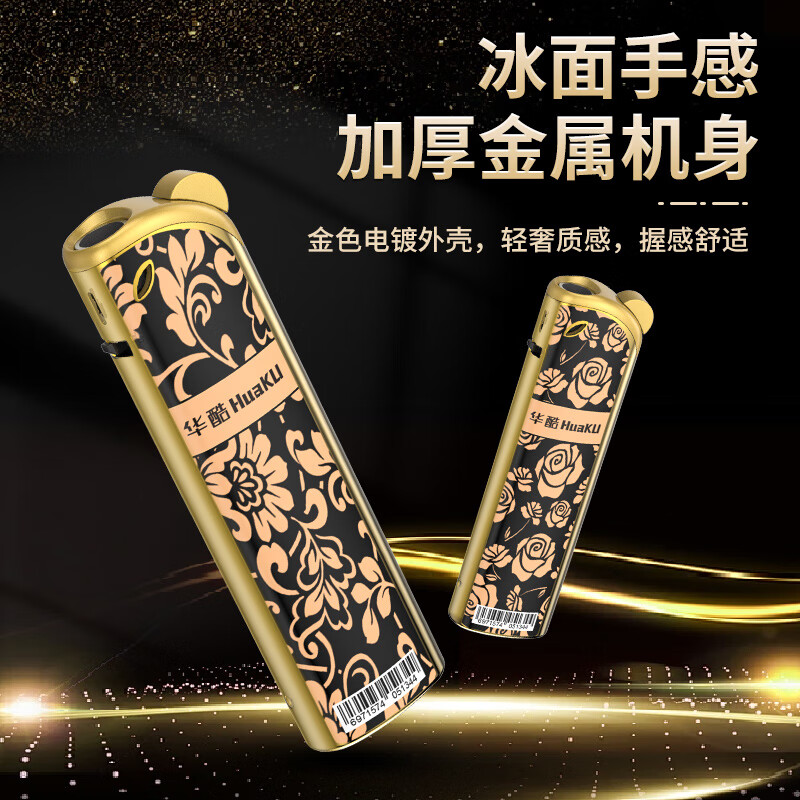 华酷防风打火机可充气金属新网红创意款打火机侧切 定制印刷广告批发 50支