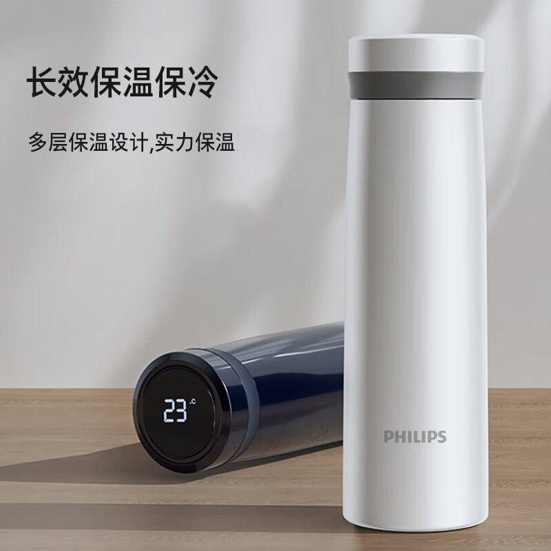 飞利浦(PHILIPS)智能保温杯 316L不锈钢泡茶杯 男女节日送礼水杯大容量车载办公杯 【智能温显】泡茶杯-白色500ml