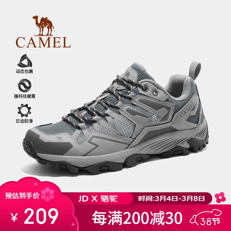 骆驼（CAMEL）王俊凯同款-昆仑山 徒步鞋男女同款防滑登山鞋户外透气爬山鞋  44