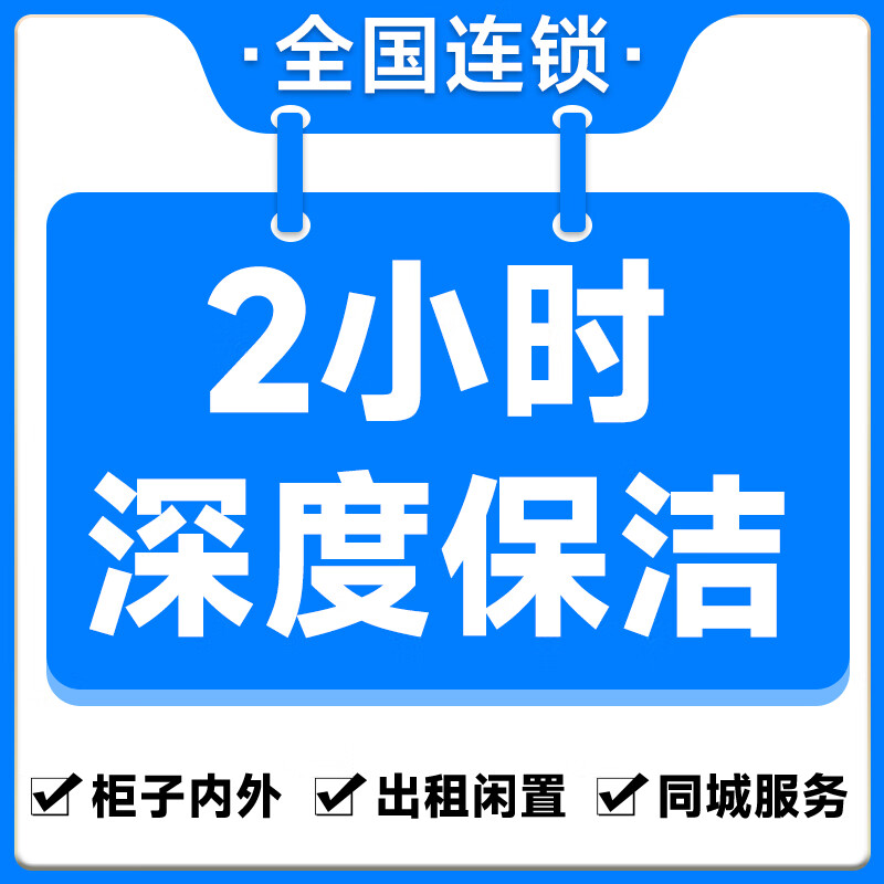 ���ڲ�������ȱ��� �ճ����� ���ż�ͥ���� �������Ҽ�ͥ������������ȱ��� �ӵ㹤Сʱ������ �Ϻ��������� ��ȱ���2Сʱ 127Ԫ