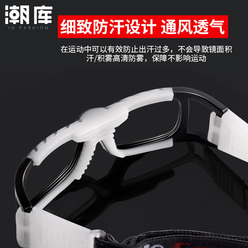 ���� �˶��۾� ���������ײ��Ŀ�� 016 077����ɫ ��1.61������0-800�� 48Ԫ