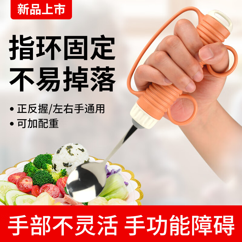 美物德品老人辅助餐具吃饭助食筷子勺子叉子手抖无力康复训练左右手通用 筷+勺+叉（简装） 1件套