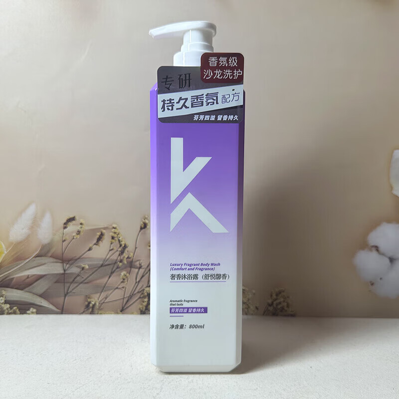名歌（MiNGE）专研洗发水控油蓬松轻盈柔顺光泽净爽去屑洗发水护发乳男女洗发露 名歌奢香沐浴露800g（舒悦馨香）