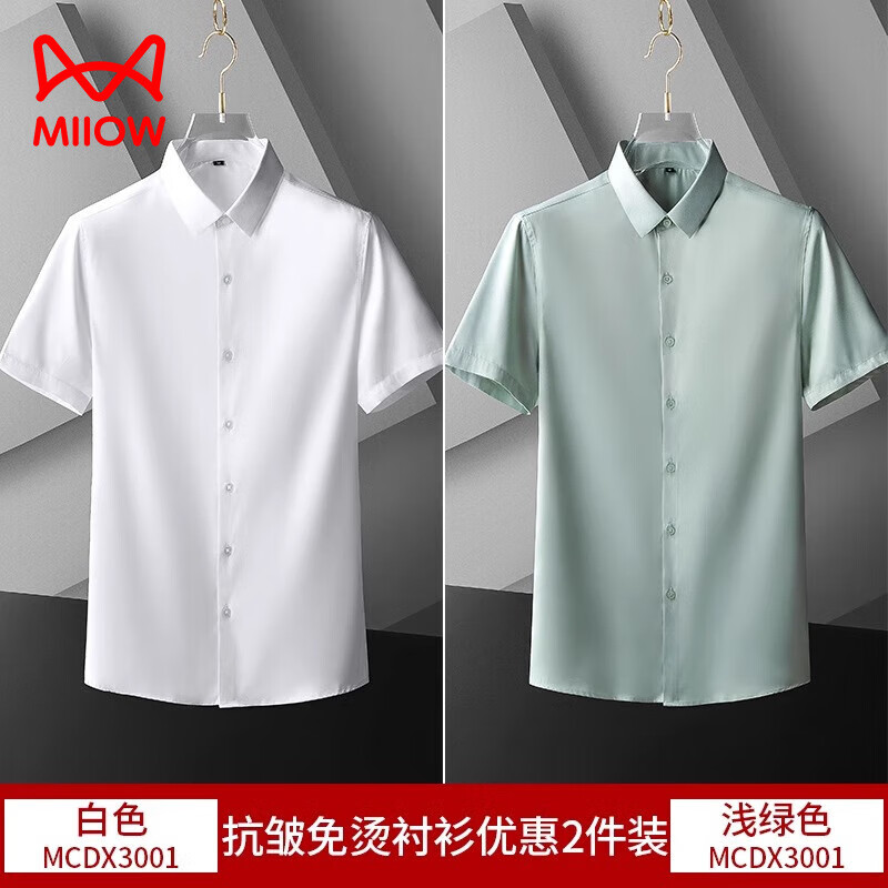 ���ڲ�����è�ˣ�MiiOW���������̳����ж����˿�߼��а�ɫ��������ְҵ��װ�ļ�������� ǳ��+��ɫ 5XL