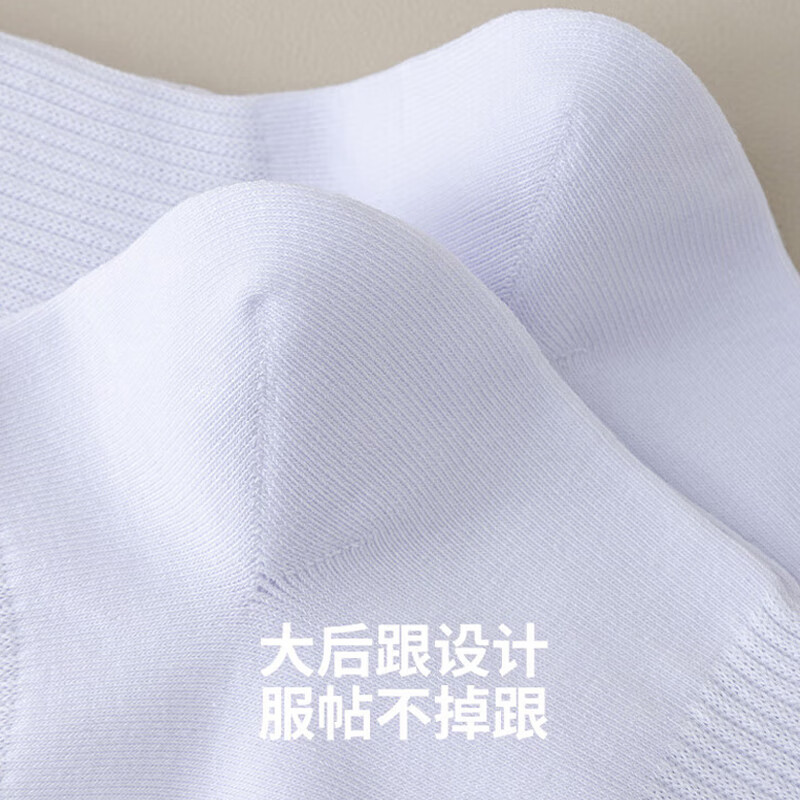 芝麻时光艾草香薰 7A级抗菌防臭袜子 棉袜防臭袜吸汗男士女士情侣中筒四季 男拍1发6混色【包含赠送共发 6双