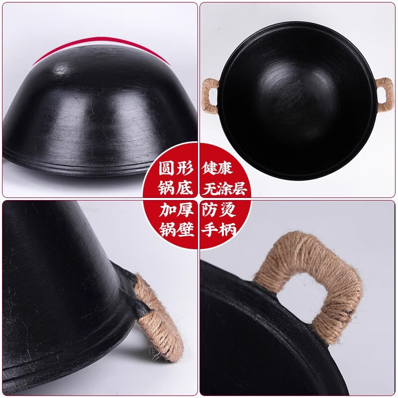 cmlziua传统老式双耳铸生铁锅无涂层家用炒菜加厚农村柴火灶燃气大炒菜锅 32cm古法手工款 （已开锅） 32cm