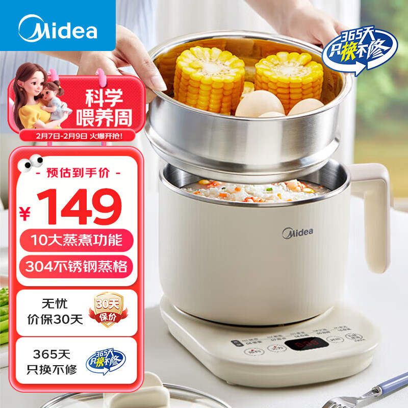 ���ģ�Midea��Ӥ����ʳ���̹��๦�ܸ�ʳ��bb�ұ����������һ������������