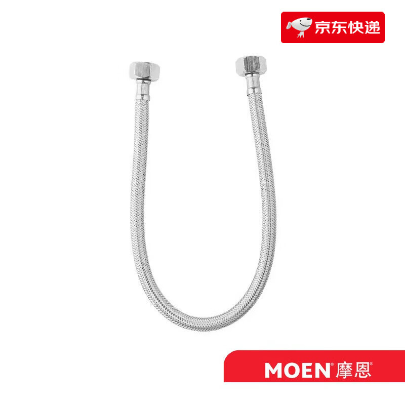摩恩（MOEN）50cm冷熱水龍頭進水軟管編織不銹鋼波紋管4分廚衛配件 50cm冷熱水龍頭進水軟管