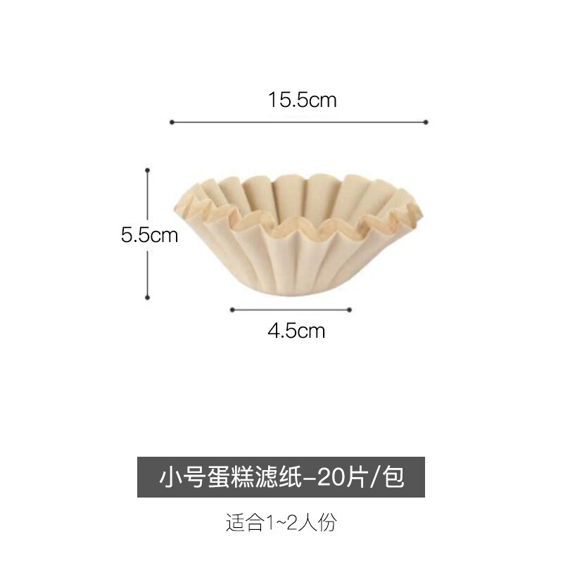 友來福陶瓷咖啡濾杯折紙V60滴濾型手沖過濾杯胡桃木蛋糕漏斗式濾杯 小號蛋糕濾紙20片