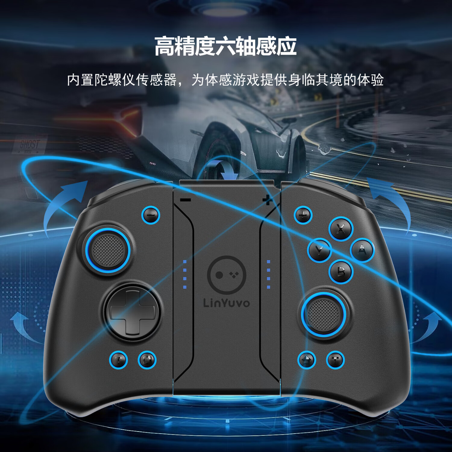 MOMEN魔门JoyCon游戏手柄适用Switch续航版/OLED任天堂NS主机 分离式无线蓝牙手柄RGB幻彩灯连发震动 YS33二代线条灯【双背键宏编程/静音按键】黑色