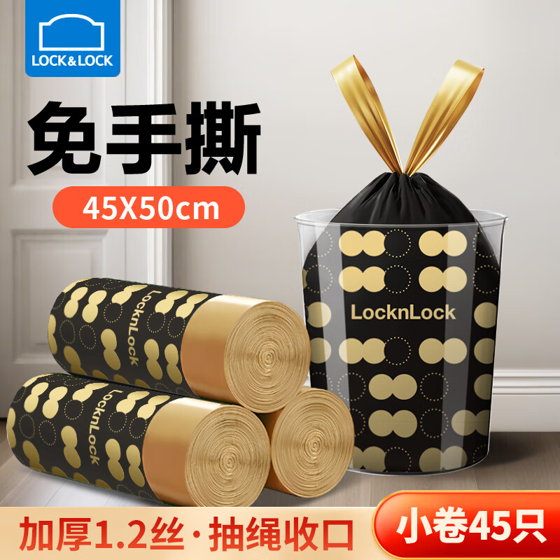 �ֿ��ֿۣ�LOCK&LOCK��������������˺�Ӻ�������ɫ���ɴ����ϴ�������������ʽ������ С����ɫ15ֻ*3��