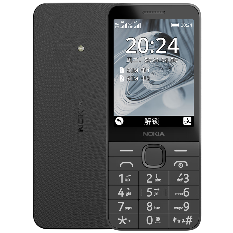 ŵǣNOKIA220 4G ƶͨȫͨ 2.8Ӣ˫˫ ֱ尴ֻ ֻ ѧֻ ɫ299Ԫ