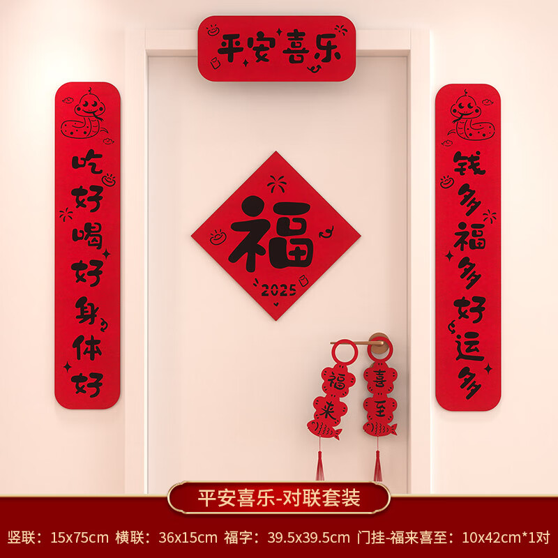 ��ȵ��2025��������װ��Ʒ��լ���й��ḣ���뻧�ű������ù������ ������װ3