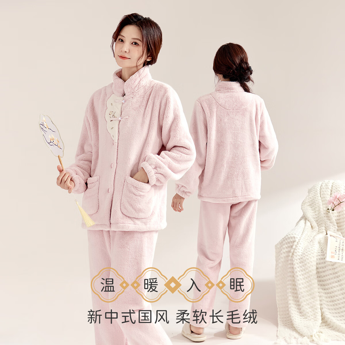 都市丽人女士睡衣加绒冬季长毛绒新中式盘扣睡衣开衫家居服套装女可外穿 粉紫色 L