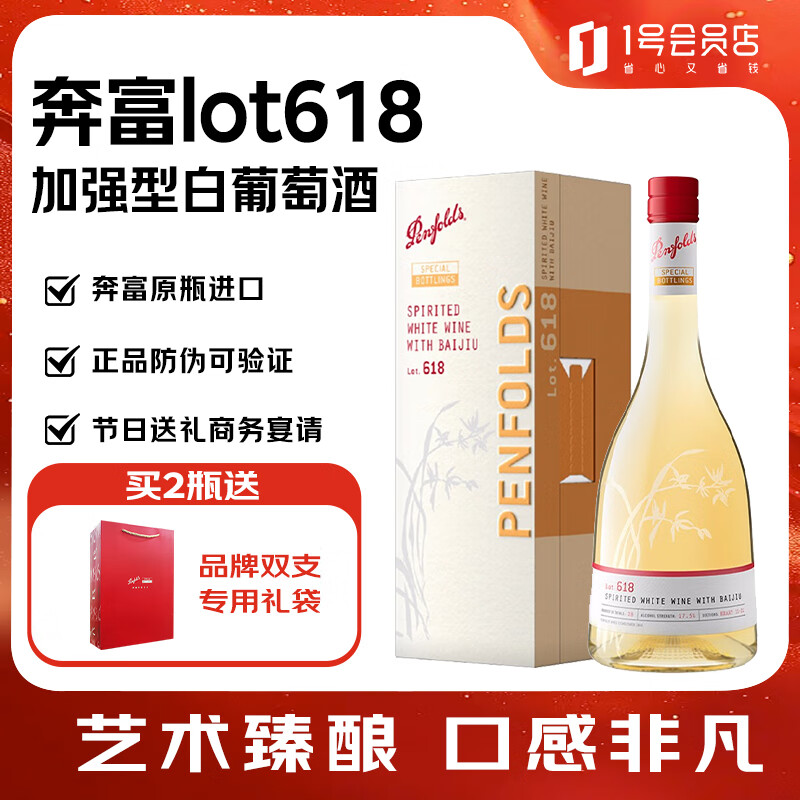 ���� �����Ѿ� Lot.618 750ml