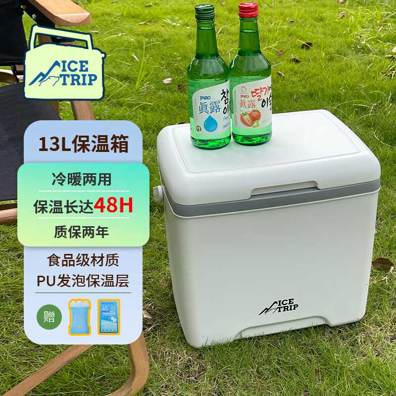 ��;���ػ��Ᵽ���������¶Ӫ���̯�����䱣�ȵ�����13L