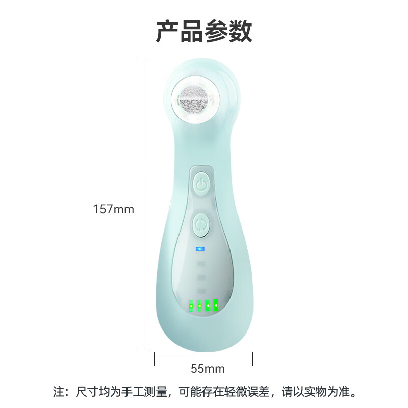 好伊贝(HOY BELL)婴儿电动磨甲器宝宝儿童指甲剪刀套装新生儿专用防夹肉打磨甲神器 USB充电磨甲器企鹅款【10磨头】