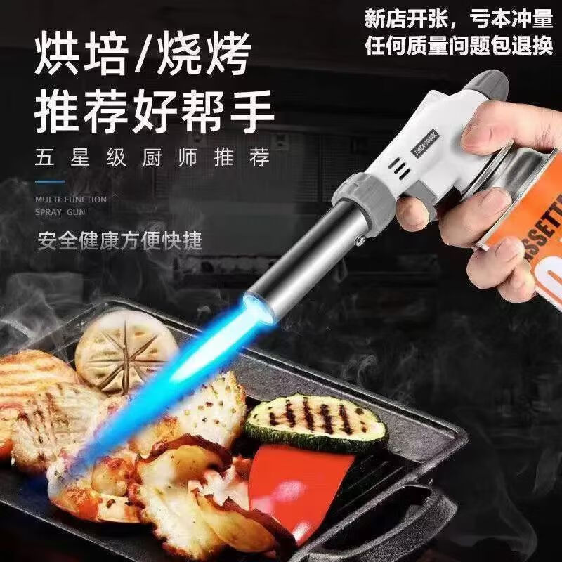 WAILAMHK喷火枪点火器户外便携式寿司烘焙喷灯火焰枪烧烤焊接喷枪头烧猪毛 喷枪（白色）