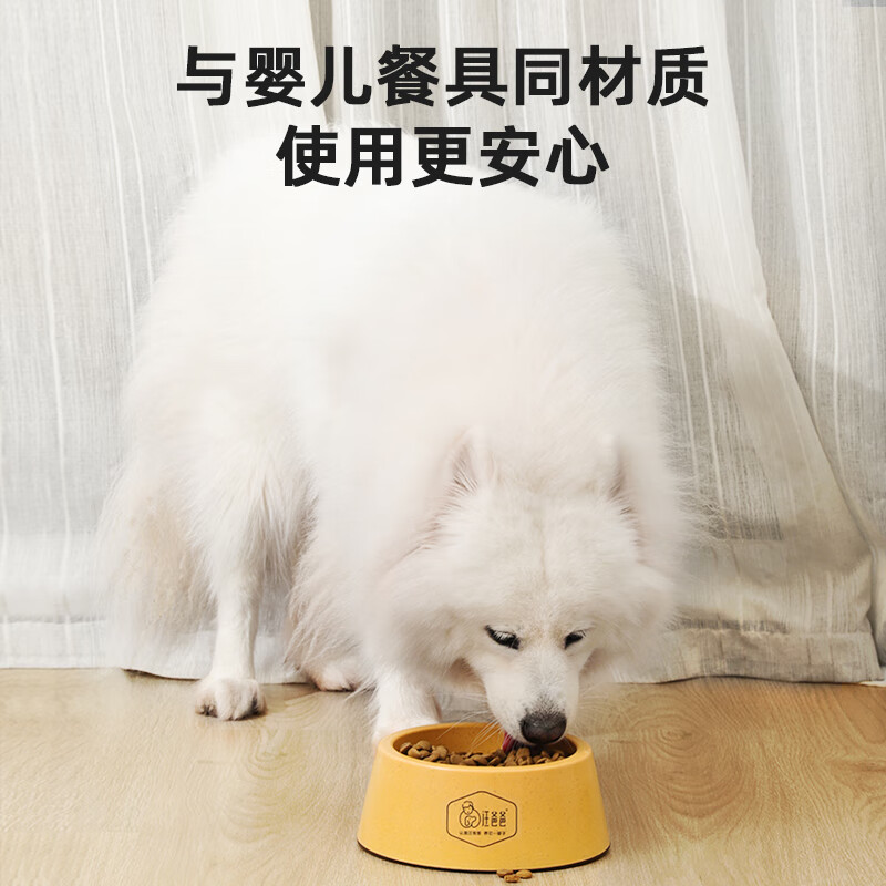 汪爸爸狗碗防打翻大型犬竹纖維泰迪狗盆大號狗盤(pán)喂食貓碗寵物用品 汪爸爸竹纖維糧碗 630ML心愿小狗碗