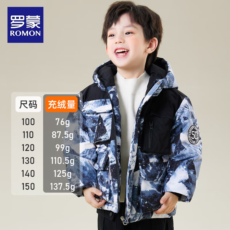 �������޷���ͯ�����¿�Ӻ�ů��ͯ���޶�װ�б��̿����������� 8825��ɫ 110