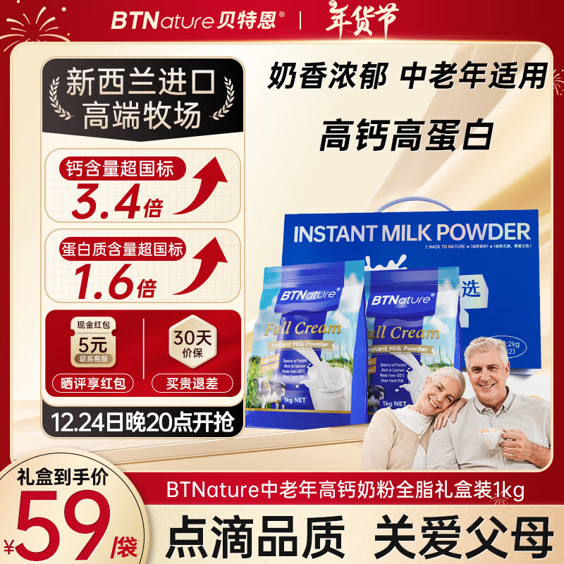 BTNature�����й�������Ʒ�������̷۳��������건�ض�ȫ֬1kg*2��