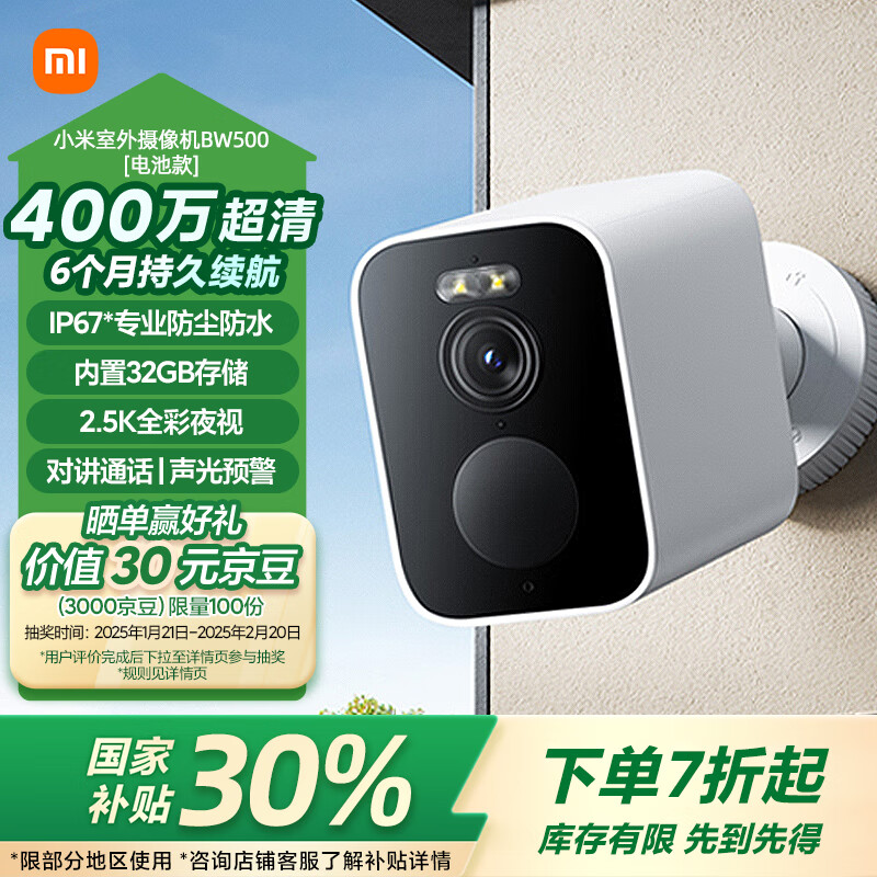 С�����������BW500��ؿ� ���ü�� 400��������ͷ 6���³־����� ������ˮ 2.5Kȫ��ҹ��˫��ͨ��