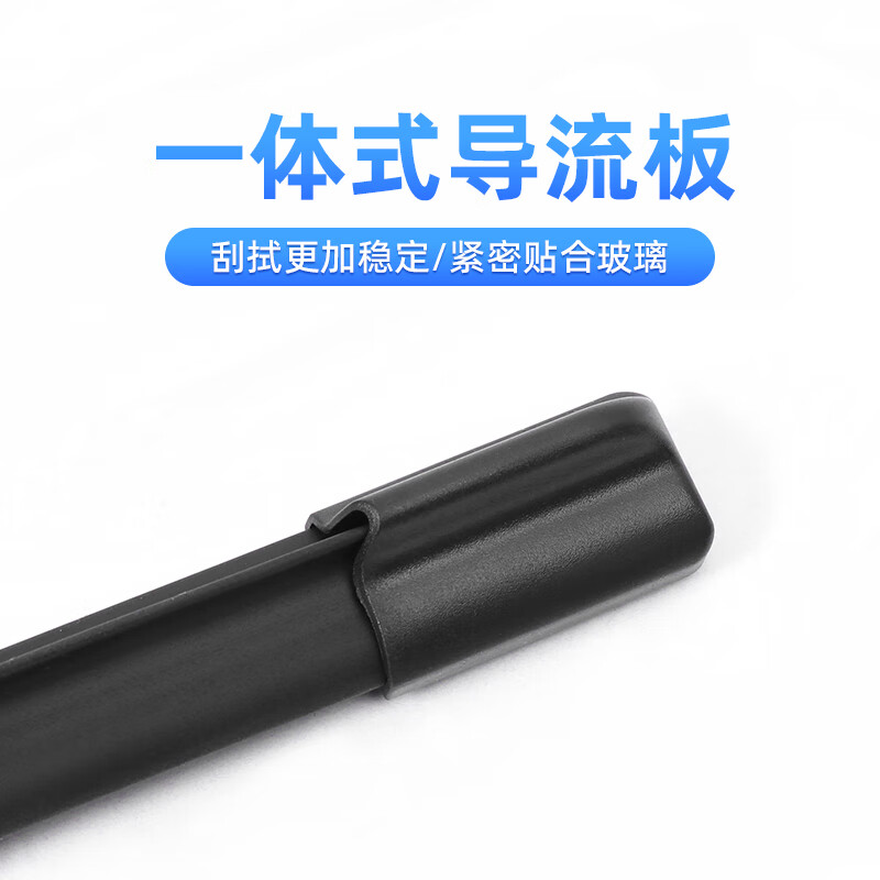 洛神香妃适用雷克萨斯NX雨刮器原装200/300h/350/260静音前后雨刷器片原厂 雷克萨斯NX【15-20款】前雨刮