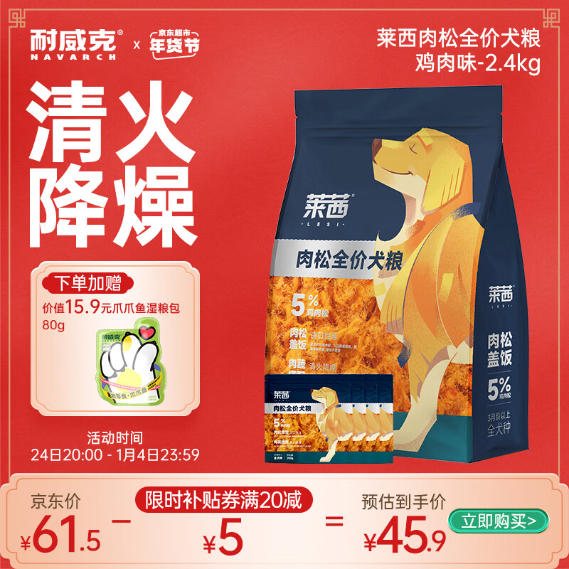 ���ڲ������������������ɹ��� ����Ȯ ��ë̩�ϱ��ܿ»� Ѽ���桤�����ح2.4kg