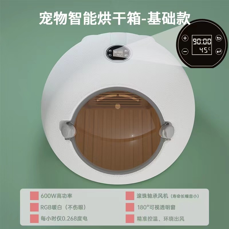 达人解惑PAPIFEED 宠物烘干箱质量如何，入手两个月感受告知