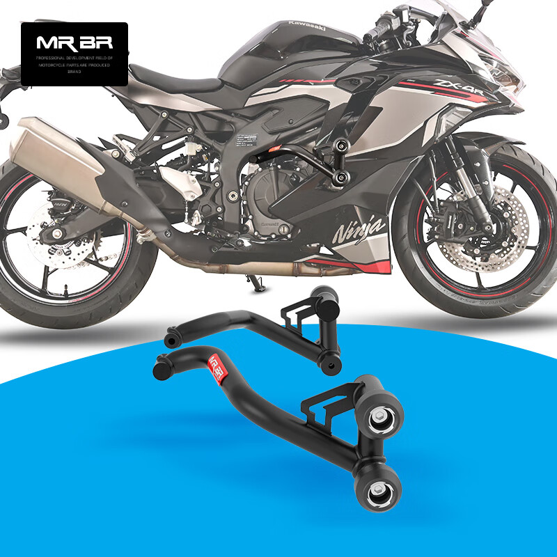 MRBRMRBR適配川崎ninja500護杠忍者400保險杠ZX4RR防摔球水箱網(wǎng)改裝件 ZX4R/ZX4RR競技杠