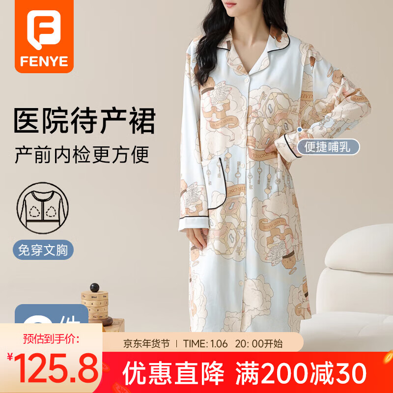 ��Ҳ��FENYE�����ص��и�����˯ȹҽԺ����ȹ�ﶬ����ι�̼Ҿӷ���װ���ӷ� XL