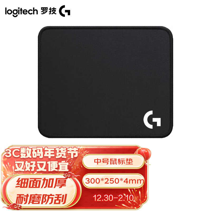 ���ڲ������޼���G����Ϸ�羺���� �칫�Ӻ�����ϸ������ ��� ��С��������Ϸ�� Gϵ�����棨300*250*4mm��