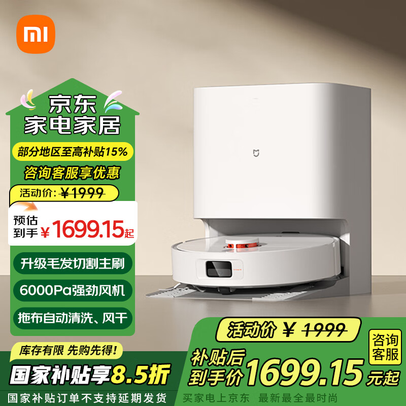 С�ף�MI���׼�ɨ�ϻ�����H40����ɨ��ϴ��һ����Զ�����ë���������ϲ�����̧��ϴ�ػ� �׼�ɨ�ϻ�����H40