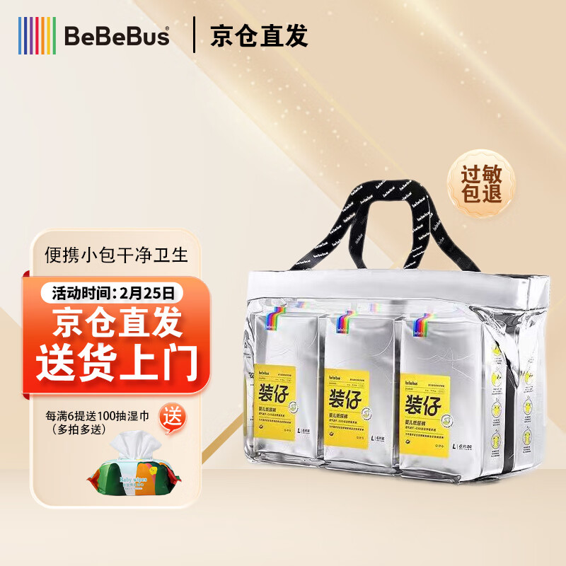 bebebusװ�������㳬��͸����ˬ��Ů��ͨ����ʪѧ���� ������-1��4С��XXL�빲24Ƭ