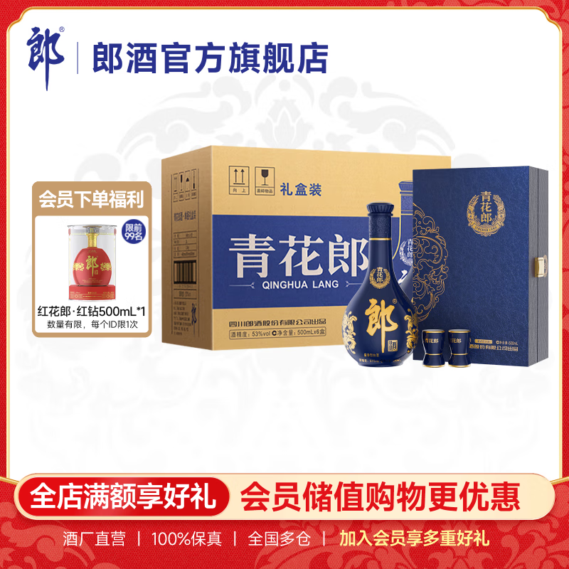 �ɾ� �໨����� 53�Ƚ����Ͱ׾� 500ml 6�� ��֧��� ����װ��1�䣩