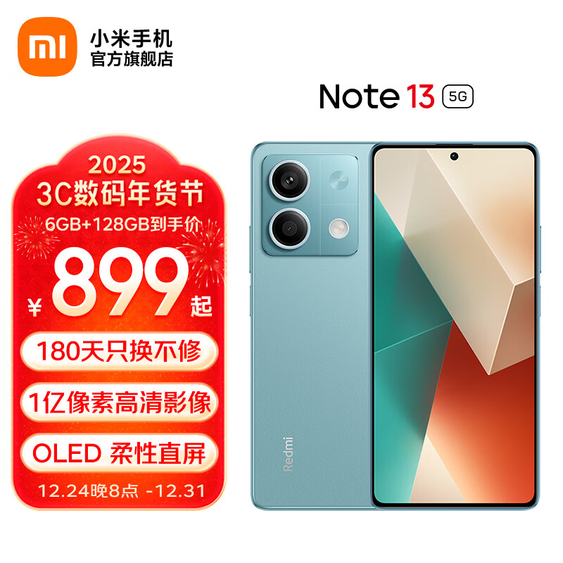 СRedmi Note13 5G 6.67Ӣһسϸխ OLEDֱС׺ֻ ʱ 8GB+128GBʵ849Ԫ