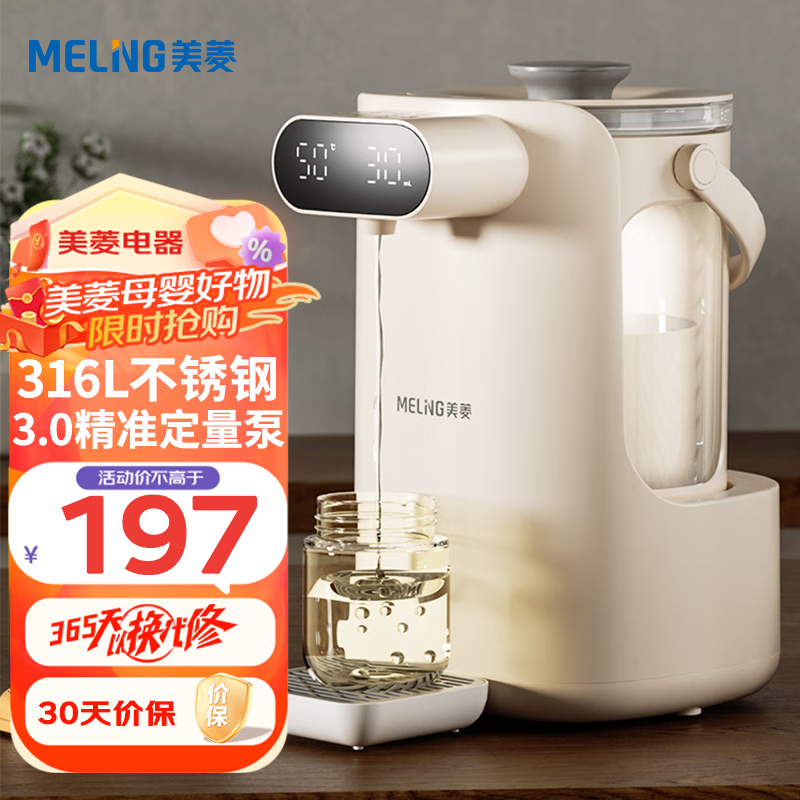 ڲ⣨MeiLingܺºӤˮ̻ˮȫԶ̻ ¿ˮحʽ 2L حCD070A197Ԫ