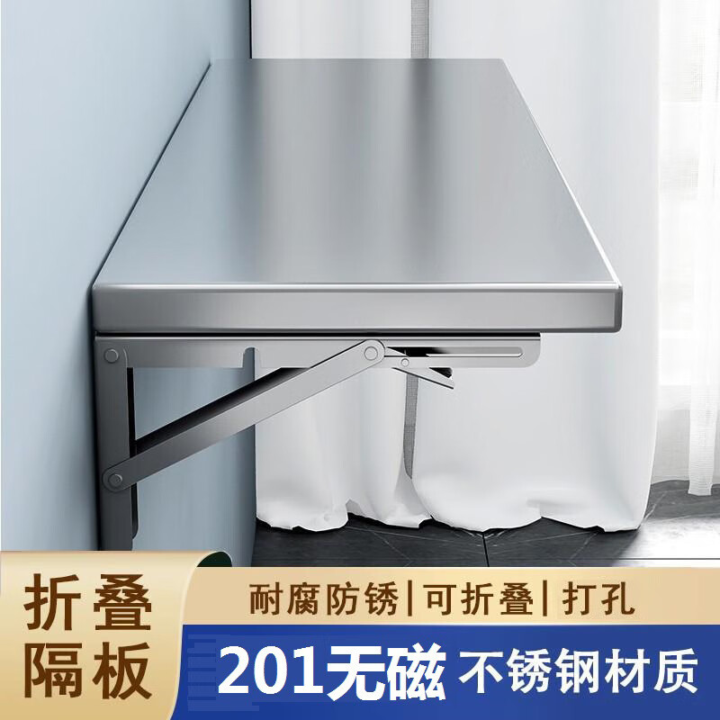 億家廚房加厚不銹鋼可折疊置物架簡易墻上壁掛單層托架一字隔板貨 加厚可折疊壁掛寬35長90