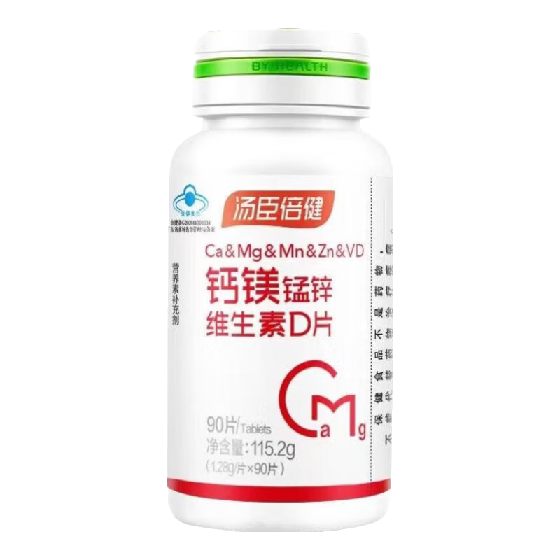 ���ڲ������������� ��þ��пά����DƬ ������Ůʿ ����ơ�þ���̡�п��ά����D  90Ƭ*1�� 40.51Ԫ