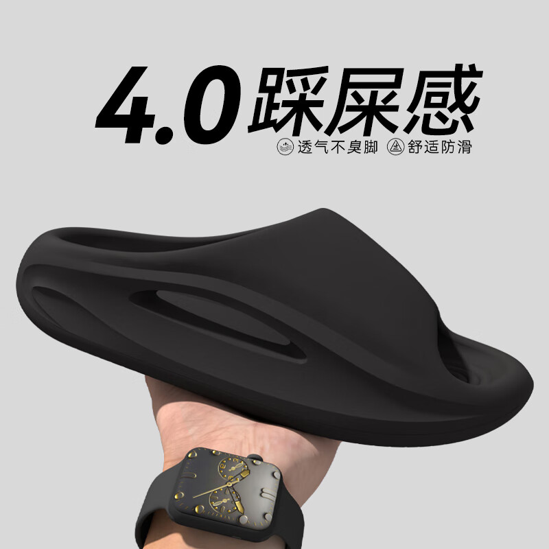 杜晨踩屎感eva拖鞋男士2025新款室内家居浴室防滑防臭厚底情侣凉拖鞋 黑色【厚底踩屎感】 42-43 码【正码】